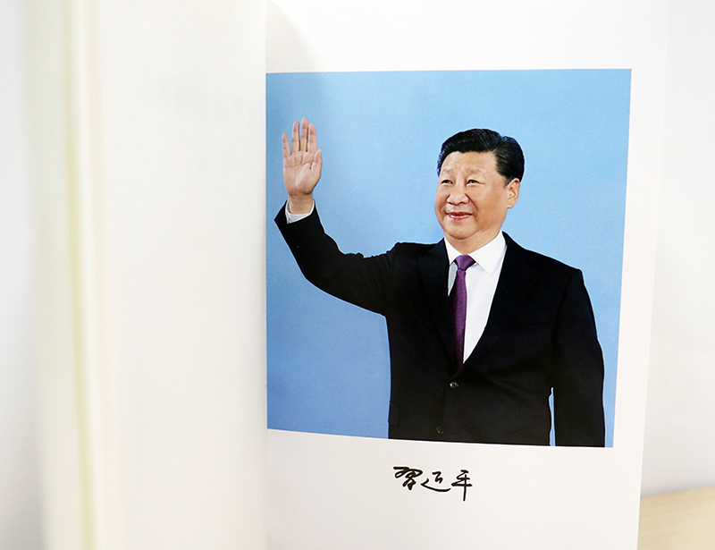 图为《习近平谈治国理政》第二卷扉页后习近平总书记挥手照片,下有总书记个人签名。 图为《习近平谈治国理政》第二卷扉页后习近平总书记挥手照片,下有总书记个人签名。