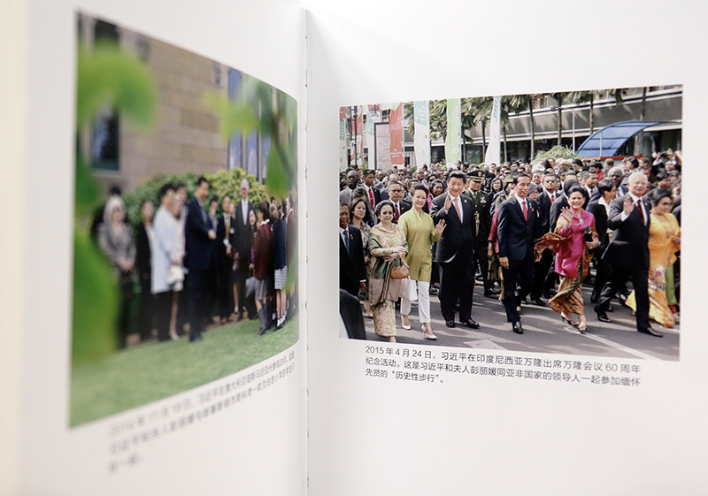 图为《习近平谈治国理政》第二卷组图:2015年4月24日,习近平在印度尼西亚万隆出席万隆会议60周年纪念活动。这是习近平和夫人彭丽媛同亚非国家的领导人一起参加缅怀先贤的“历史性步行”。 图为《习近平谈治国理政》第二卷组图:2015年4月24日,习近平在印度尼西亚万隆出席万隆会议60周年纪念活动。这是习近平和夫人彭丽媛同亚非国家的领导人一起参加缅怀先贤的“历史性步行”。
